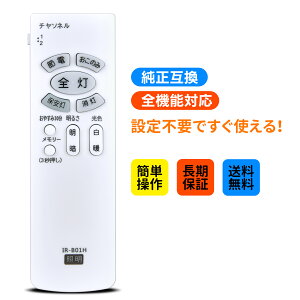 LEDV[OCgR IR-B01H for Hitachi R IR-B01H  V[OpR LEC-AH060P LEC-AH06K LEC-AH080P LEC-AH08K LEC-AH123F LEC-AH127C LEC-AH12K LEC-AH601A LEC-AH60C LEC-AH60E LEC-AH67C LEC-AH68F LEC-AH