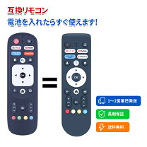 楽天市場】FPD 50V型 4K Google TV チューナーレステレビ CG50-C2の通販