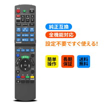 楽天市場】dmr-bw830の通販