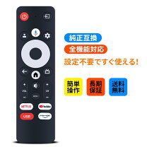 楽天市場】YAMAZEN 50型 4K テレビ Google TV QRH-50TL4Kの通販