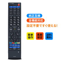 楽天市場】47z8000 リモコンの通販