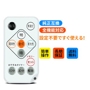 LEDV[OCgR CL-RU2 for IRIS OHYAMA ACXI[} R CL8DL-SGE DI8DLΉyiԁF79584z