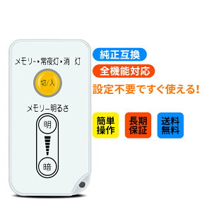 ی`LEDvR ML-RU1 for IRIS OHYAMA ACXI[} R ML-RU1 LDCL3030SS LDCL3032SS LDCL3030SS LDCL3032SS LDCL3040SS LDCL3240SS LDFCL3030 LDFCL3032 LDFCL3040 LDFCL3240 CL6D-5.0E CL6D-5.0PN CL6D-IBKMS1ΉyiԁF8