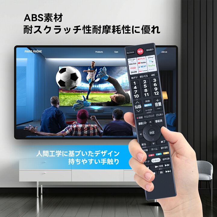 楽天市場】テレビリモコン CT-90507 ERF3G48T for TOSHIBA 東芝 