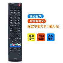 楽天市場】37cv500 リモコンの通販