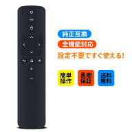 プロジェクターリモコン for Anker Nebula プロジェクター D2400対応 互換リモコン