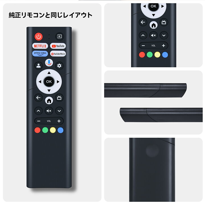 楽天市場】テレビリモコン YAMAZEN 山善 Qriom に適合するリモコン 