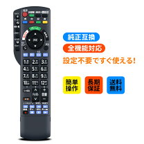 楽天市場】viera 4k th－49dx850の通販