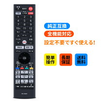 楽天市場】blu－ray フナイ（リモコン｜アクセサリー・部品）：TV 