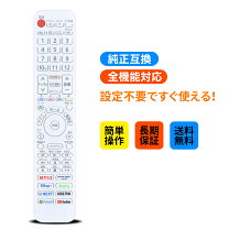 楽天市場】リモコン パナソニック th-32lx60の通販