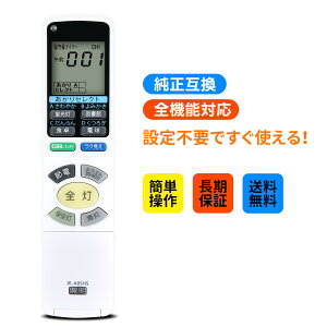 �V�[�����O���C�g�����R�� IR-A05HS for ���� �Ɩ������R�� IR-A05HS LEC-AHS121JBC LEC-AHS1410C LEC-AHS1410E LEC-AHS1410F LEC-AHS1410K LEC-AHS1410P LEC-AHS1416C LEC-AHS1416E LEC-AHS1416F LEC-AHS1416K LEC-AHS1416P LEC-AHS141JBC�Ή�