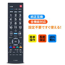 楽天市場】toshiba 50 g9の通販