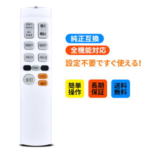 �V�[�����O���C�g�����R�� LC5006 for YAMAZEN �R�P�p�̃����R�� �V��Ɩ��p KJC-60D KJC-80D KJC-120D KJC-600D KJC-800D KJC-1200D LC-C06D LC-C06ED LCC08ED LC-A12ED�Ή�