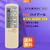 楽天市場】窓用エアコン リモコン（季節・空調家電｜家電）の通販