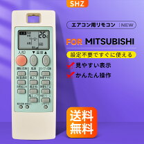 楽天市場】エアコン リモコン 三菱 msz-gm220-wの通販
