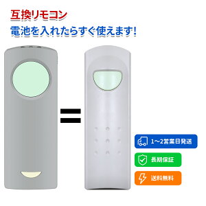 �V�[�����O���C�g�����R�� SGM-101-OD for ODELIC �I�[�f���b�N �p�̃����R�� ��p�����R��