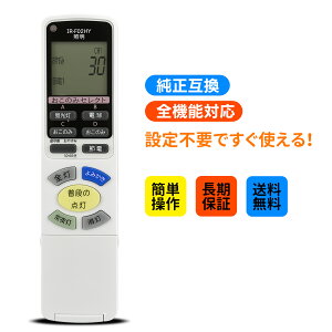 �V�[�����O���C�g�����R�� ���� �p�̃����R�� IR-F02HY �y���i�ԍ��FFU-545�z for HITACHI �Ɩ������R�� ��p�����R�� LEC-AH1000T LEC-AH1000U LEC-AH1011T LEC-AH1200T LEC-AH1200U LEC-AH1200UAZ LEC-AH1211T LEC-AH1250TE LEC-AH1