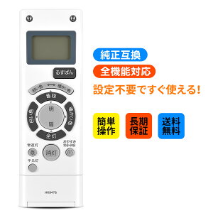 �V�[�����O���C�g�����R�� HK9478 HK9478MM for Panasonic �p�i�\�j�b�N�p�̃����R�� �Ɩ������R�� LGBZ1151C LGBZ1154C LGBZ1171 LGBZ1181 LGBZ1182 LGBZ1150-RWL LGBZ1151-RWL LGBZ1152-RWL LGBZ1153-RWL LGBZ1154-RWL LGBZ1155-RWL LGBZ2151