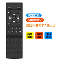 シーリングファンライトリモコン 多社対応 for Coizabera for SUKITEN 代用リモコン HZX-XD-001 LW014 LW…