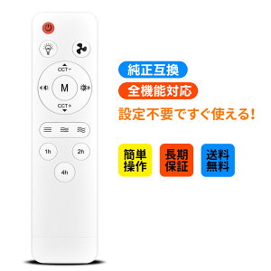 �V�[�����O���C�g�t�@�������R�� for TENKOO&YOU for SUKITEN �Ɩ������R�� LW011 �Ή� ��p�����R��