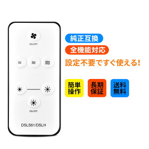 �T�[�L�����C�g�����R�� DSLS61/DSLH E26���f�� for DOSHIA CIRCULIGHT �V�[�����O�t�@�����C�g�����R�� KSLS62NWH KSLS62LWH �Ή� ��p�����R��
