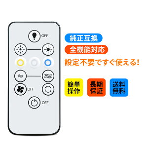 �V�[�����O���C�g�����R�� for YAMAZEN �R�P �p�̃����R�� FFLC-60VE FFLC-60VR FFLC-S60VE FFLC-S60VR EFLC-100VE DFLC-100VE EFLC-100VR DFLC-100 DFLC-100VR �Ή� �V�[�����O�t�@�������R�� ��p�����R��