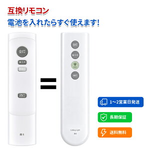 �V�[�����O���C�g�����R�� R1 for Luminous ���~�i�X �p�̃����R�� WY-TH06D WY-TH08D IZW-TH08D WY-06DBK1 WY-C06D TR6CD TR8CD 29-001LBT 29-001NAT WY-AE06DTH IZW-TH06D �Ή� ��p�����R��