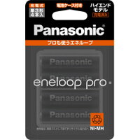 【メール便・ネコポス対応】パナソニックエネループプロ【BK-3HCD/4C】充電式ニッケル水素電池単3形4本入Panasoniceneloopproハイエンドモデル