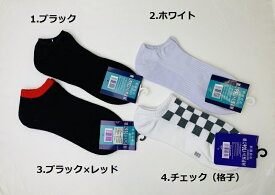 楽天市場 靴下 激安 レディースの通販