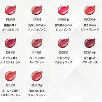 楽天市場 定形外 ネコポス対応 コーセー エスプリーク ルージュグラッセ Be803 ダイユーストア 楽天市場 定形外 ネコポス対応 コーセー エスプリーク ルージュグラッセ Be803 ダイユーストア