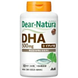 【メール便対応】アサヒ　ディアナチュラ　DHA+イチョウ葉　【60日分　240粒】※ネコポス不可
