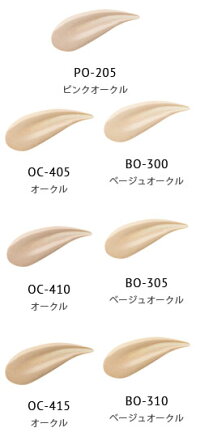 【定形外対応】コーセーエスプリークスキンケアファンデーションUV【OC-410】KOSEESPRIQUE