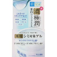 【メール便対応】ロート製薬肌研ハダラボ濃極潤美白パーフェクトゲル100g※ネコポス不可