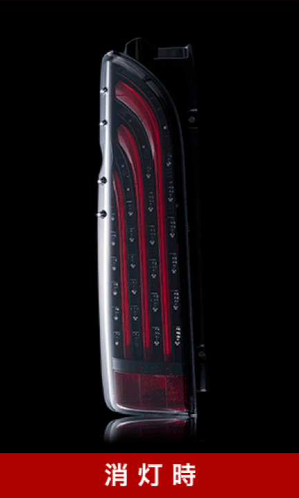 ハイエース　200系　テールランプ　415コブラ　BADテール　BAD-RED Amazon | ハイエース 200系 テールランプ 415コブラ BADテール