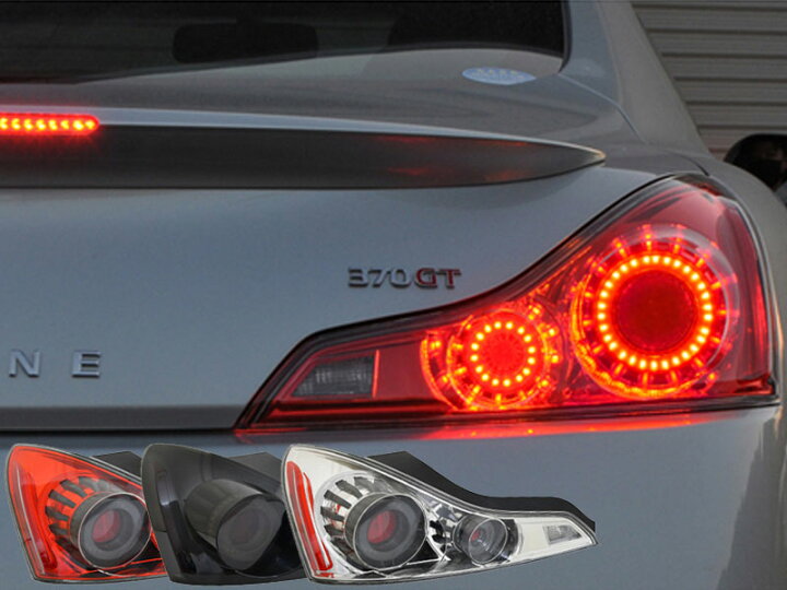 楽天市場】スカイラインクーペ LEDテール V36 LEDテールランプV2 CKV36  