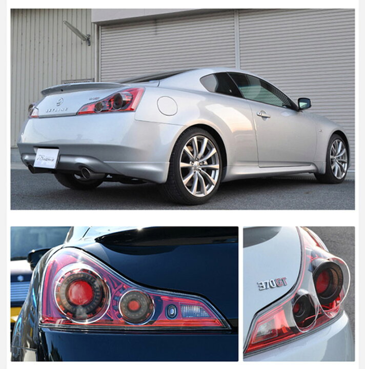 楽天市場】スカイラインクーペ LEDテール V36 LEDテールランプV2 CKV36 