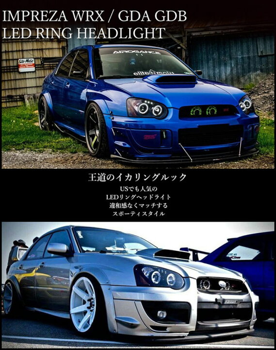 楽天市場】インプレッサ ヘッドライト GD GG 中期用 純正ハロゲン車 