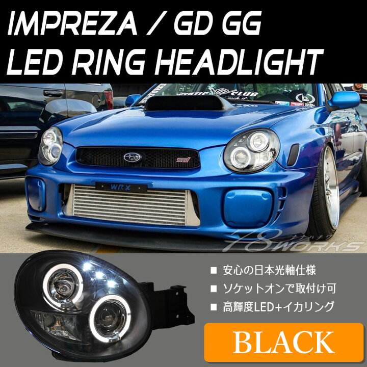 楽天市場】インプレッサ ヘッドライト GD GG 前期 純正ハロゲン車用  