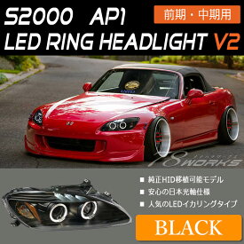 S2000 ヘッドライト AP1 前期・中期用 イカリングモデル LEDリングヘッドライトV2 ブラック 78WORKS (J300BK