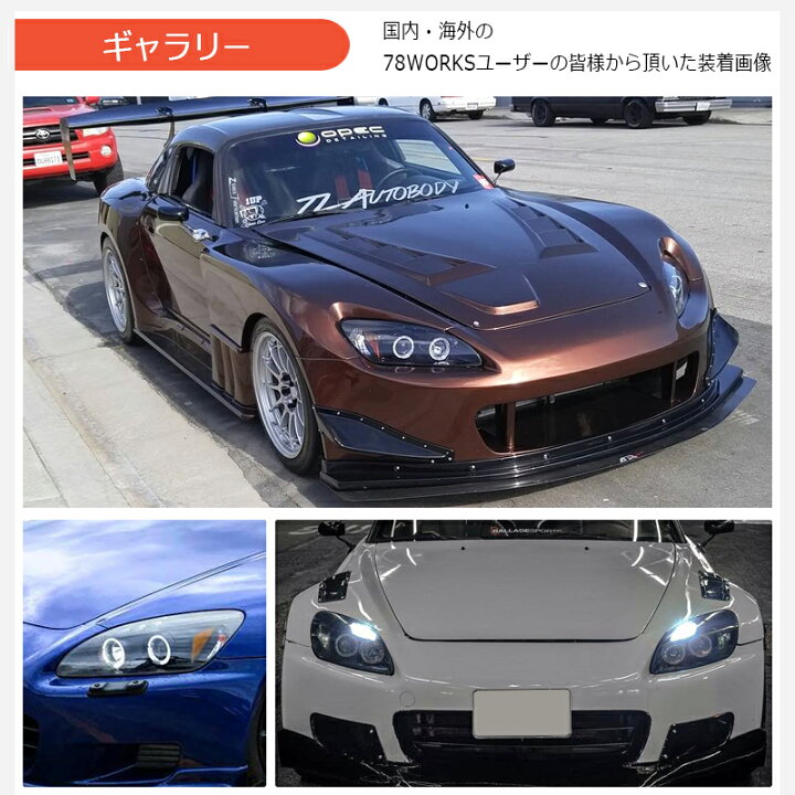 楽天市場】S2000 ヘッドライト AP1 前期・中期用 イカリングモデル LED 