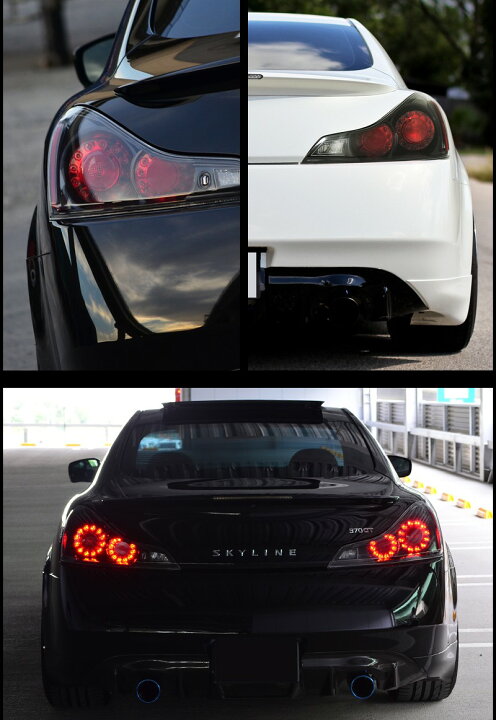楽天市場】スカイラインクーペ LEDテール V36 LEDテールランプV1 
