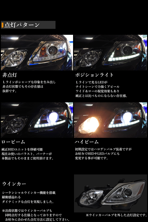 レクサスGS 350 左ヘッドライト 2025年最新】Yahoo!オークション -レクサス gs ヘッドライト 左