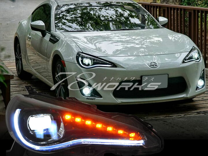 楽天市場】86 BRZ ヘッドライト ZN6 ZC6 フルLEDヘッドライトV4 流れる 