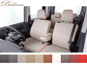 fCY[NX V[gJo[ B21A H26/2-R2/2 4l x[VbN xbc@/Bellezza (MI755