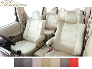 SRX}C V[gJo[ MX91S R3/9- 4l JWAS-LINE xbc@/Bellezza (S6005