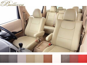 GXeB} V[gJo[ ACR50n H25/5-H28/5 7l i` xbc@/Bellezza (T016