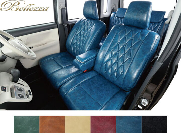 日産：ティーダ [ TIIDA ] コンパクトカー ｜ インテリア ティーダ シートカバー C11 ベレッツァ ナチュラル 2列車 N470 シート 内装