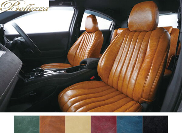 パッソ シートカバー M700A M710A H28/4-R5/10 5人 ヴィンテージ バーティカルライン ベレッツァ/Bellezza (T054