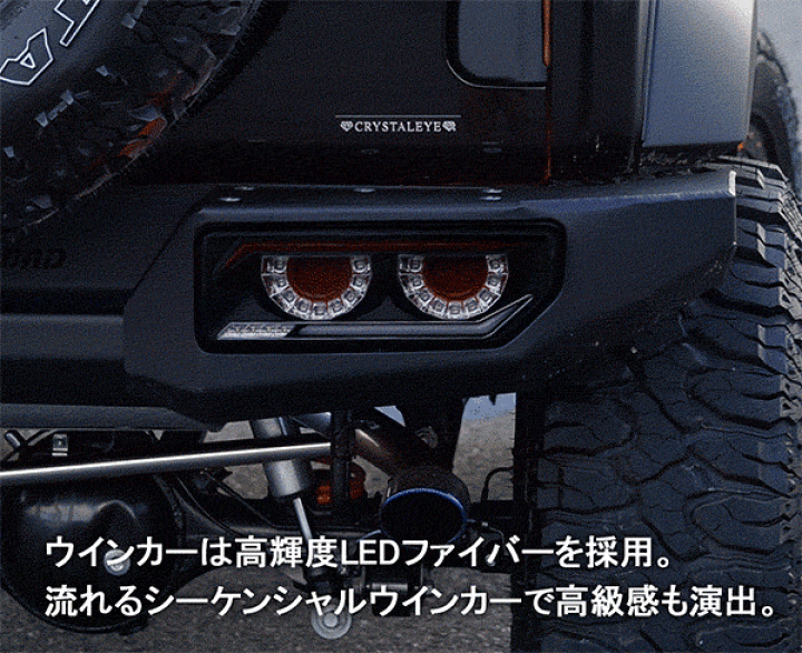 楽天市場】ジムニー ジムニーシエラ LEDテール JB64W JB74W バルカン