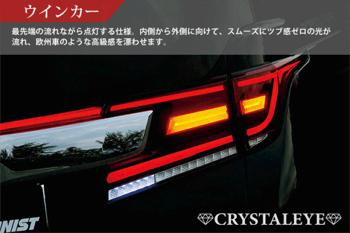楽天市場】アルファード ヴェルファイア LEDテール 30系 後期用 楽天市場】アルファード ヴェルファイア LEDテール 30系 後期用